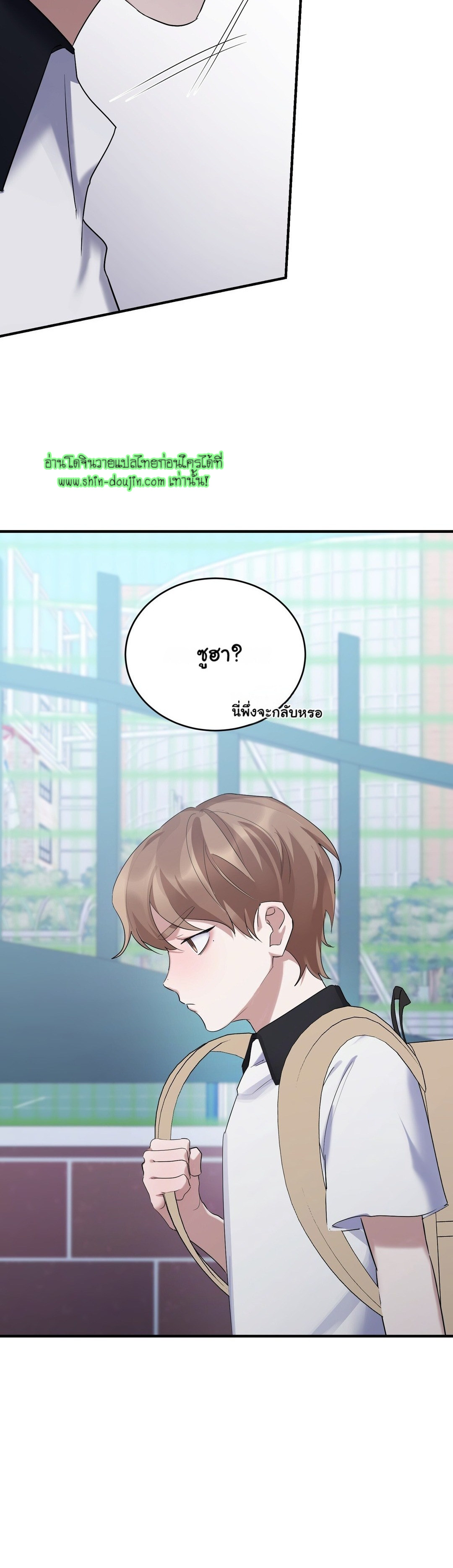 Sleepless Night EP 6